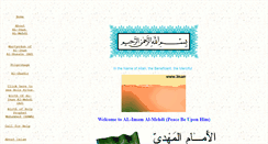 Desktop Screenshot of imammehdi.org